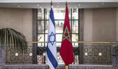 توقيع على أول مذكرة تفاهم رسمية بين المغرب واسرائيل بشأن الملكية الفكرية
