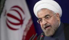 روحاني: يجب اتخاذ تدابير سياسية وتجارية ضد الولايات المتحدة وإسرائيل