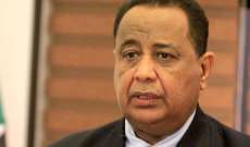 وزير الخارجية السوداني:النزاع مع مصر حول حلايب خميرة عكننة بين البلدين