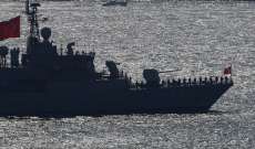البحرية التركية بثت رسالة انذار حول إجراء تدريب رمايات نارية في شرق المتوسط