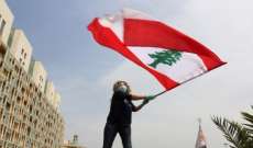 شباب لبنان 2023 بين إهمال قضاياهم وهواجس في شأنهم والمبادرة الأكاديمية