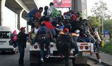 السلطات المكسيكية تعثر على 292 مهاجرا مكدسين في شاحنتين