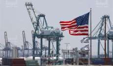 مكتب الإحصاء الأميركي: الولايات المتحدة رفعت وارداتها من السلع الروسية بنسبة 7.7% لأول مرة منذ نيسان