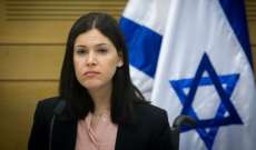 وزيرة الطاقة الإسرائيلية: تشدد إسرائيل في مواقفها لبى كل متطلباتنا ولبنان تراجع