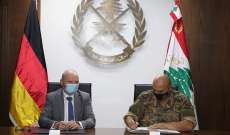 توقيع بروتوكول لإعادة إعمار قاعدة بيروت البحرية بين قائد الجيش والسفير الألماني بلبنان