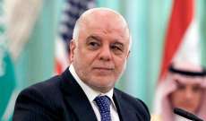 رئيس ائتلاف النصر العراقي: يجب انسحاب كل المسلحين فورا ولا مبرر للدولة أن تقف عاجزة
