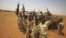 الخارجية السودانية طالبت المجتمع الدولي باعتبار 