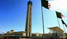 منحة بقيمة 100 دولار من الحكومة الجزائرية للعاطلين عن العمل للتخفيف من حدة الازمة الاقتصادية