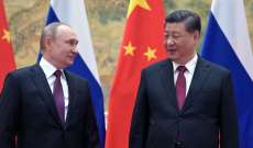 رئيسا روسيا والصين سيحضران قمة مجموعة العشرين في إندونيسيا في تشرين الثاني المقبل