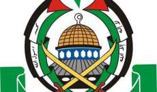 لابيد: ضرورة التأكد من أن حركة حماس لن تبقى في السلطة بعد انتهاء الحرب