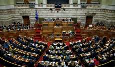 البرلمان اليوناني يناقش طلب الحصول على تعويضات من ألمانيا 