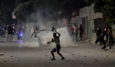 صدامات بن الشرطة التونسية ومحتجين إثر وفاة شاب