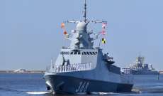 أسطول البحر الأسود الروسي حصل على سفينة قتالية جديدة