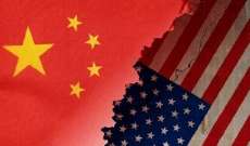 الخارجية الصينية: بكين فرضت عقوبات على اثنين من الأميركيين ردا على مزاعم بشأن حقوق الإنسان