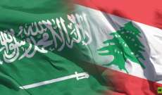 الجزيرة السعودية: ما يأتينا اليوم من لبنان لا يمثّل شخصاً بعينه بل الدولة العربية اللبنانية