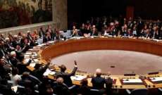 بعثة روسيا بالأمم المتحدة: نعقد اجتماعًا غير رسمي لمجلس الأمن في 11 تموز حول مسألة النازية في أوكرانيا