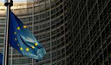 الأخبار: نظام العقوبات الأوروبية الخاص بلبان سينجز يوم غد بعد