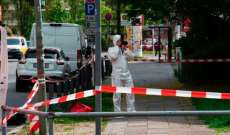مقتل إمرأة بعد تعرضها لعملية طعن داخل حرم جامعة ألمانية