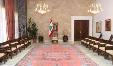 رئاسة الجمهورية تطلق غدا تطبيقاً حديثاً بعنوان Lebanese Presidency