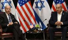 إسرائيل تنصاع للضغط الأميركي والدليل: الدولة الفلسطينية