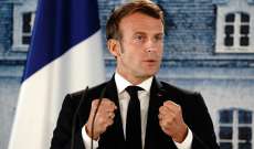 استطلاعات رأي فرنسية: ماكرون يفوز في الدورة الثانية لإنتخابات الرئاسة الفرنسية بنسبة 58,2 في المئة