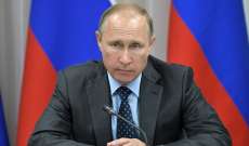 بوتين: على روسيا تطوير الثالوث النووي