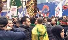 الحكومة البريطانية أعلنت حظر حزب الله بشكل تام: منظمة إرهابية