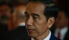 الرئيس الإندونيسي دعا لإجراء تحقيق شامل بشأن حادث التدافع