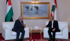 الرئيس عون عرض مع عباس العلاقات اللبنانية- الفلسطينية