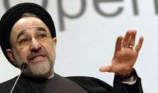 منع الرئيس الإيراني السابق خاتمي من حضور حفل زفاف ابنة زعيم المعارضة