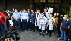 أصحاب الصيدليات ناشدوا وزير الصحة دعم قطاعهم: وقفة احتجاجية أمام وزارة الصحة الخميس