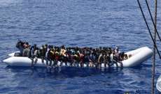 وفاة 25 مهاجرا على الأقل نتيجة غرق زورق كان يقلهم قبالة سواحل ليبيا