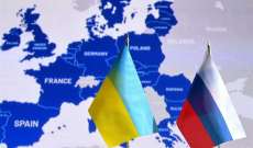 وفد التفاوض الأوكراني: نتوقع التوصل لمسودة اتفاق أولية غير نهائية مع روسيا في غضون أسبوعين
