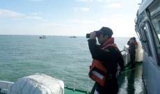 حريق على متن سفينة صيد روسية قبالة سواحل كوريا الجنوبية وفقدان 4 اشخاص