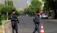 العمليات المشتركة في العراق قررت رفع حظر التجوال في بغداد والمحافظات