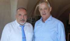 مُفاوضات غانتس - ليبرمان هل تُجنِّب انتخابات إسرائيلية جديدة؟!