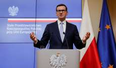 رئيس وزراء بولندا: تعليق ألمانيا لإمدادات الأسلحة إلى أوكرانيا يمثّل خيبة أمل كبيرة