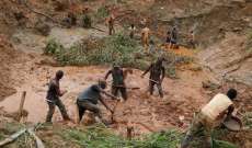 سقوط 50 قتيلا على الأقل بانهيار منجم للذهب شرق الكونغو