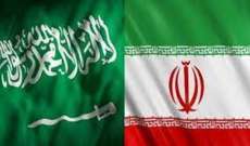 الخارجية الايرانية: وفد تجاري سعودي سيزور طهران خلال الأيام المقبلة