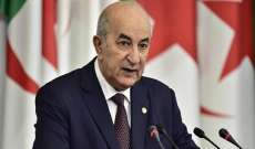 الرئاسة الجزائرية: تبون يستجيب إيجابيا للعلاج من الإصابة بكورونا