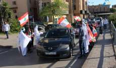 المؤسسة اللبنانية للسلم الاهلي توزع مناشير بجبيل عن أهمية الانتخابات