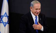 لجنة الانتخابات الاسرائيلية أعلنت فوز نتانياهو وحلفاؤه بأغلبية مقاعد الكنيست