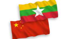 وصول ثلاث سفن صينية إلى بورما لإجراء مناورات أمنية بحرية مشتركة