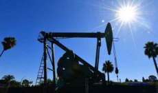 وكالة الطاقة الدولية: اقتراب أسعار النفط من 100 دولار للبرميل خطر حقيقي على الاقتصاد العالمي