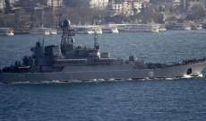 سفينة الإنزال الكبيرة الروسية "آزوف" دخلت البحر الأبيض المتوسط متجهة إلى سوريا