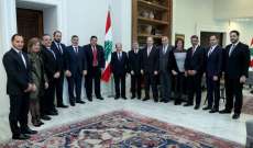 الرئيس عون:العمل الانمائي سيشهد بعد تشكيل الحكومة خطوات تنفيذية تشمل كل لبنان 