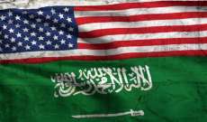 سفارة السعودية في أميركا: العلاقات بين الرياض وواشنطن تاريخية وقوية
