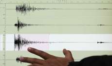 زلزال بقوة 5.3 درجات يضرب فوكوشيما في اليايان 