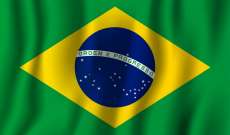 سلطات البرازيل سجلت أعلى معدل تضخم في أربع سنوات بلغ 4,52 بالمئة