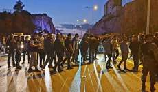 إقفال مسلكي اوتوستراد كازينو لبنان من قبل أصحاب الحانات والملاهي احتجاجا على توقف اعمالهم